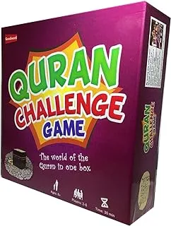 لعبة تحدي القرآن (إنجليزي)