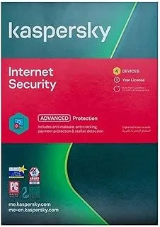 برنامج Kaspersky 2020 Internet Security لأربعة مستخدمين