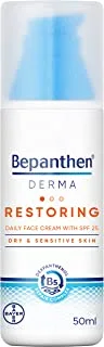 Bepanthen DERMA Replenishing Face Cream SPF 25 50ml