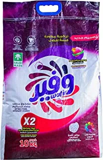 Wafir Detergents Powder 10 kg
