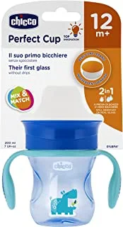 Chicco Perfect Cup 200ml 12 Months and + - Blue Hippopotamus