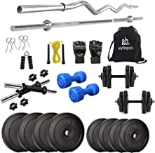 anythingbasic. PVC 10-50 Kg Home Gym Set with One 3 Ft Curl,One 3ft Plane and One Pair Dumbbell Rods with Gym Accessories,1-Pair Blue Dumbells.