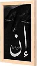 LOWHA Allah black Wall Art with Pan Wood framed Ready to hang for home, bed room, office living room Home decor hand made wooden color 23 x 33cm By LOWHA