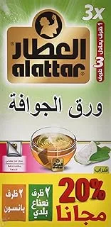 Al Attar Guava Leaf Tea 20 Bags, 36 g - Pack of 1