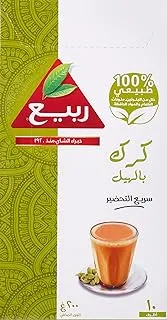 Rabea 3-In-1 Cardamom Karak Tea, 10 x 20 g