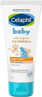 Cetaphil Diaper Cream 75ml
