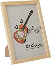 Lowha Oud MUSic Wall Art With Pan Wood Framed Ready To Hang For Home, Bed Room, Office Living Room Home Decor Hand Made Wooden Color 23 X 33Cm By Lowha, Multicolor