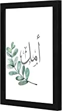 LOWHA amal Wall art wooden frame Black color 23x33cm By LOWHA