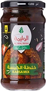 Al Walimah Style Kabsa Mix - 300G