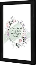 LOWHA water color roses Wall art wooden frame Black color 23x33cm By LOWHA