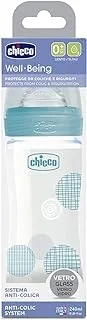 Chicco Well Being Bottle Glass Bottle, 240 ml - Slow Flow