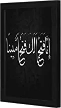 LOWHA quran islamic Wall art wooden frame Black color 23x33cm By LOWHA