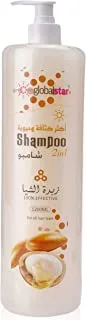 Global Star Shea Butter Shampoo 1200 Ml, Off-White
