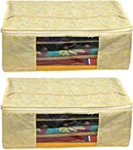 Kuber Industries 2 Piece Non Woven Clothes Organizer Set, Gold,7 Inches Height