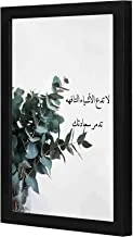 LOWHA Do not let anything destroy you Wall art wooden frame Black color 23x33cm By LOWHA