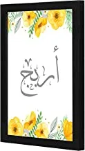 LOWHA areej Wall art wooden frame Black color 23x33cm By LOWHA