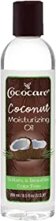 Cococare Coconut Moisturizing Oil, 9Oz