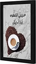 Lowha My Dear Coffee Wall Art Wooden Frame Black Color 23X33Cm By Lowha