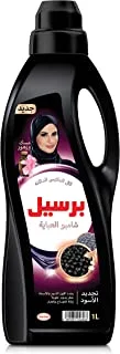 Persil Black Abaya Detergent- Musk And Flower Fragrance -1L