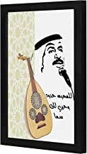 LOWHA Abady Wall art wooden frame Black color 23x33cm By LOWHA