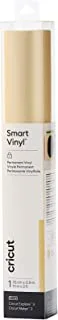 Cricut Smart Shimmer Vinyl Permanent | Gold | 0.9 m (3 ft) | Self Adhesive Vinyl Roll | For use with Cricut Explore 3 and Cricut Maker 3