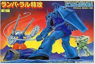 Bandai 1/250 ramba ral's suicide attack diorama plastic model kit