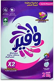 Wafir Plus Oxygen Bleaching Laundry Detergent 2 kg