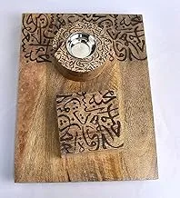 Wooden mubkhar set with arabic letters