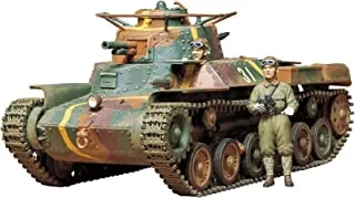 Tamiya 1/35 Mm #075 Japanese Type 97 Chi-Ha Medium Tank