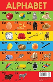 Alphabet Chart - Early Learning Educational Chart For Kids: Perfect For Homeschooling, Kindergarten and Nursery Students (11.5 Inches X 17.5 Inches)