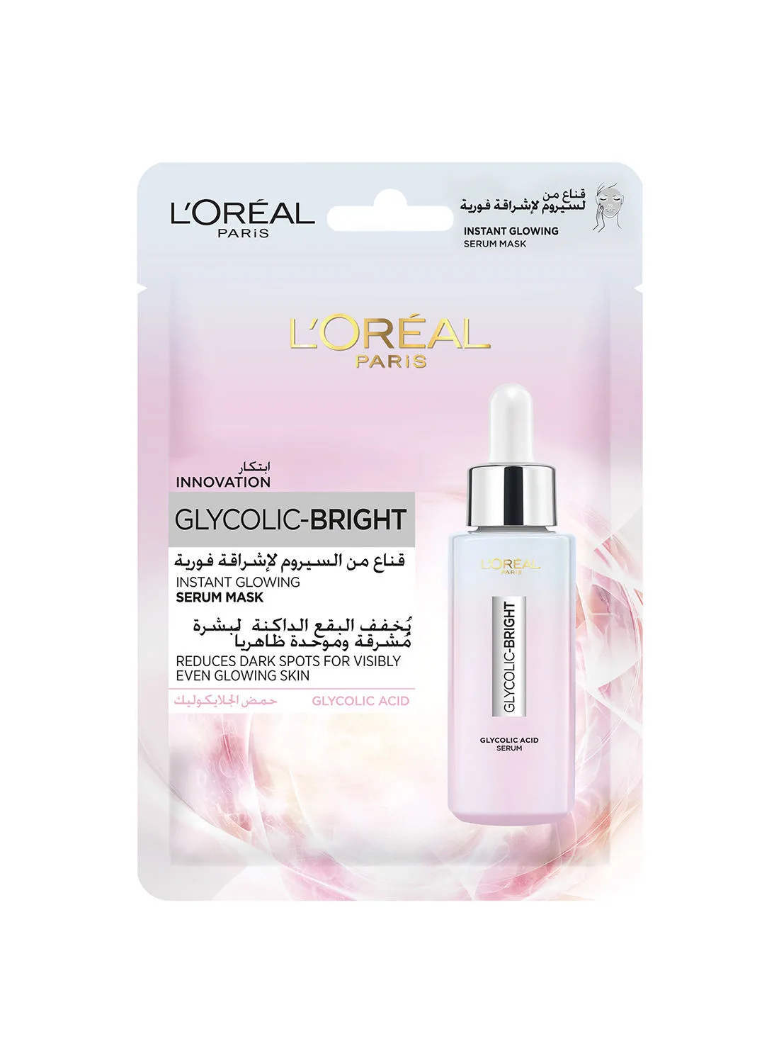 L'OREAL PARIS Glycolic Bright Instant Glowing Serum Mask