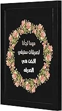Lowha Black Roses Wall Art Wooden Frame Black Color 23X33Cm By Lowha