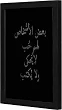 LOWHA some people have love can not tell Wall art wooden frame Black color 23x33cm By LOWHA