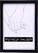 Art Wall Painting With Frame,22 Cm X 33 Cm,Art-1046