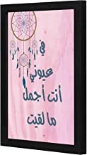 Lowha Pink In My Eyes Wall Art Wooden Frame Black Color 23X33Cm By Lowha