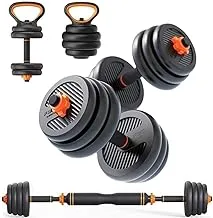 SKY LAND Fitness Enviromental Adjustable Dumbbell and Barbell Set With Kettlebell form/Strength Training/15kg dumbbell/EM-9268-15