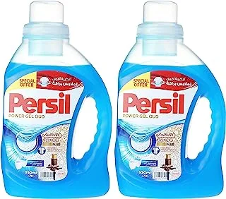 Persil Laundry Detergent High Foam Oud, 950ml + 950ml
