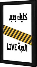 Lowha LWHPWVP4B-1354 Keep Awy Game Is On Wall Art Wooden Frame Black Color 23X33Cm By Lowha