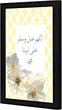 Lowha Lwhpwvp4B-251 O Allah, Peace And Blessings Of Allah Be Upon His Messenger Wall Art Wooden Frame Black Color 23X33Cm By Lowha
