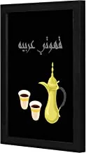 لووا لوحة فنية جدارية على شكل قهوة عربية باللون الأسود بإطار خشبي لون أسود 23x33 سم من LOWHA
