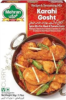 مهران قراحي جوشت ماسالا ، 50 جرام ، أحمر