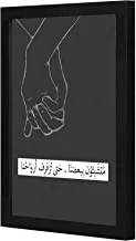 Lowha Holding Each Other Hands Wall Art Wooden Frame Black Color 23X33Cm By Lowha