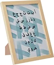 LOWHA Arabic Alphabets Wall Art with Pan Wood framed Ready to hang for home, bed room, office living room Home decor hand made wooden color 23 x 33cm By LOWHA, multicolor