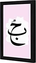 LOWHA love pink and white Wall art wooden frame Black color 23x33cm By LOWHA