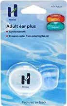 Hirmoz Silicone Ear Plugs For Adult Swimming - Blue, 3-6 Yrs, H-E4209 Bl