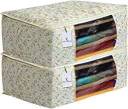حقيبة تخزين تحت السرير من Kuber Industries ، منظم تخزين ، طقم غطاء بطانية من 6 قطع - بيج ، مقاس كبير جدًا ، CTKNEW343