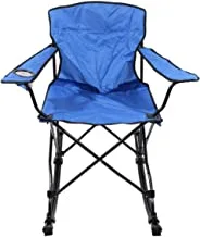 رحلات كرسي مع مسند للذراعين بتصميم هزاز ، أزرق ، Al001 أزرق