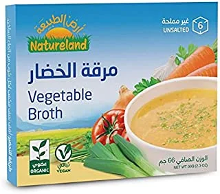 Natureland vegetable Broth No Salt Cubes, 66g - Pack of 1