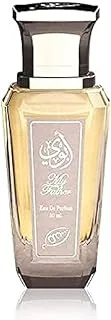Al-Dakheel Oud My Father Eau de Perfume Spray 50 ml