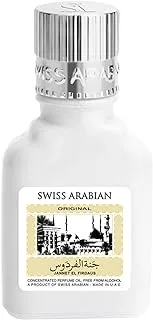 Swiss Arabian Jannet El Firdaus White 9ml